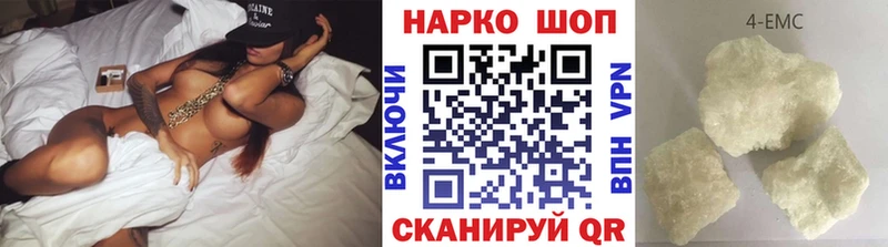 Где купить наркоту Павловская Кокаин  Мефедрон  МАРИХУАНА 