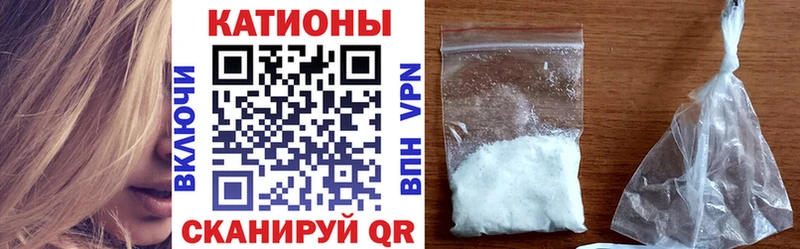 Бутират Павловская