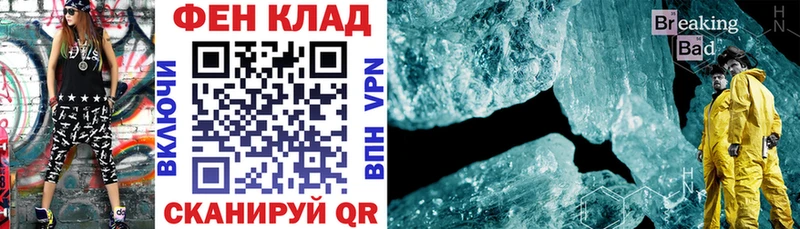АМФ 98%  наркотики  Павловская 