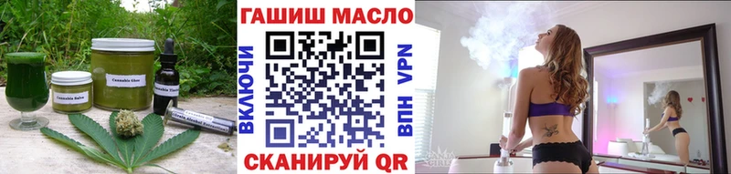 Печенье с ТГК конопля  как найти наркотики  Павловская 