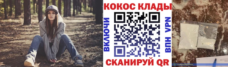 купить наркотики цена  Павловская  Cocaine VHQ 