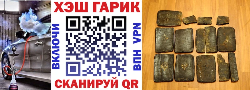 гидра как зайти Павловская ГАШ гарик