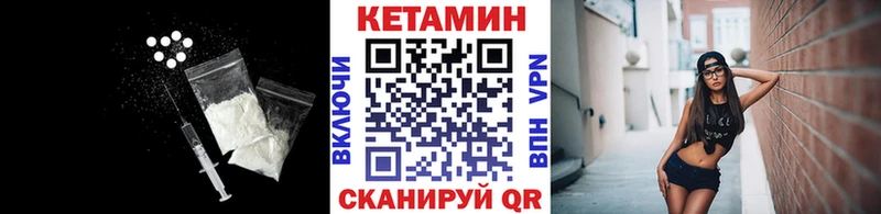 сколько стоит  Павловская  КЕТАМИН VHQ 