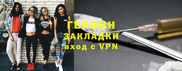 дживик Армянск
