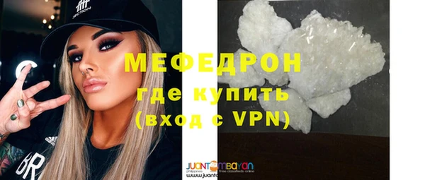 дживик Армянск