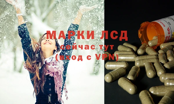 метадон Арсеньев