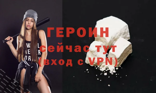 метадон Арсеньев