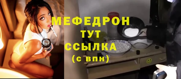 mix Аркадак