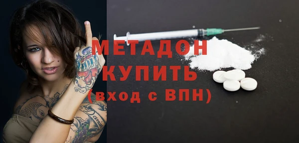 дживик Армянск