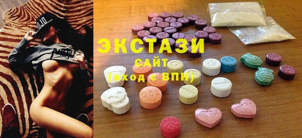 дживик Армянск