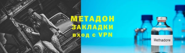 дживик Армянск