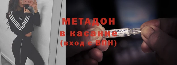 дживик Армянск