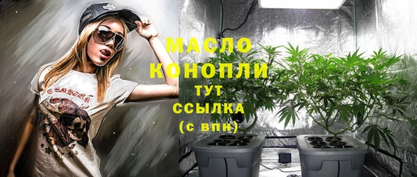 метадон Арсеньев