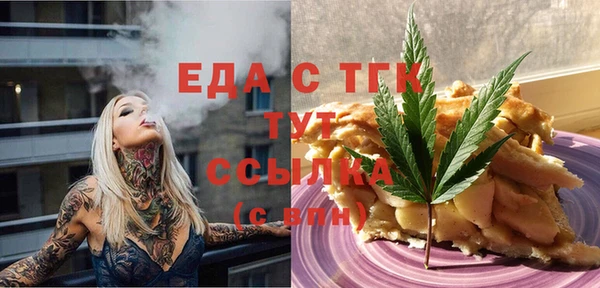 дживик Армянск