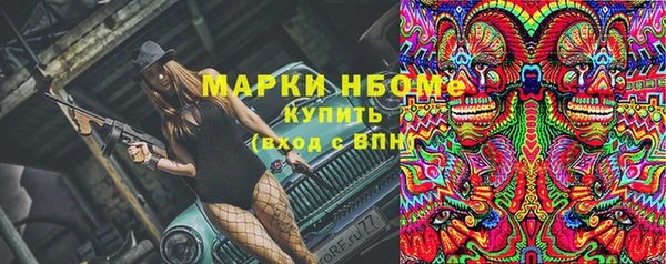 метадон Арсеньев