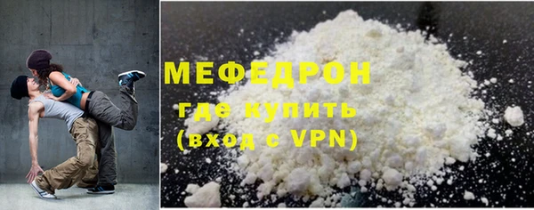 дживик Армянск
