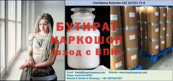 mix Аркадак