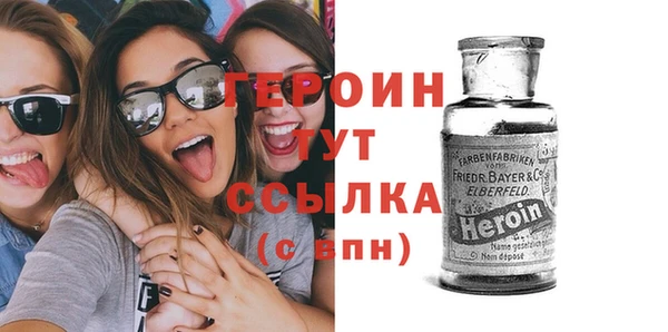 метадон Арсеньев