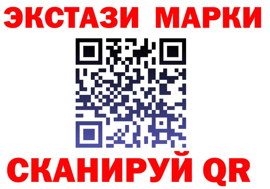 МЕФ мука ONION shop MEGA Павловская