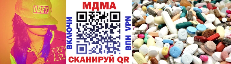 сколько стоит  Павловская  МДМА кристаллы 