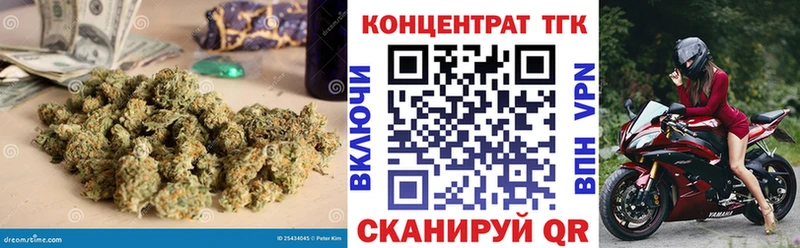 ТГК концентрат  Павловская 